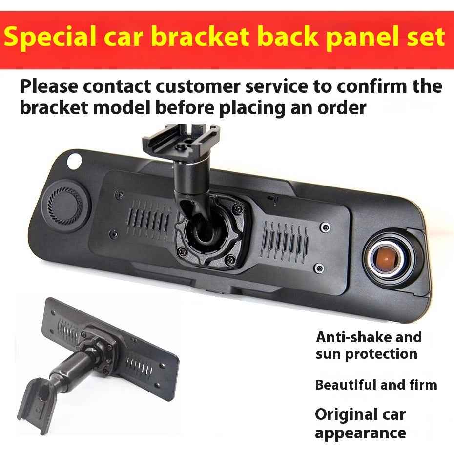 Backplane Back Splint Base Set Fixed Streaming Media Bracket