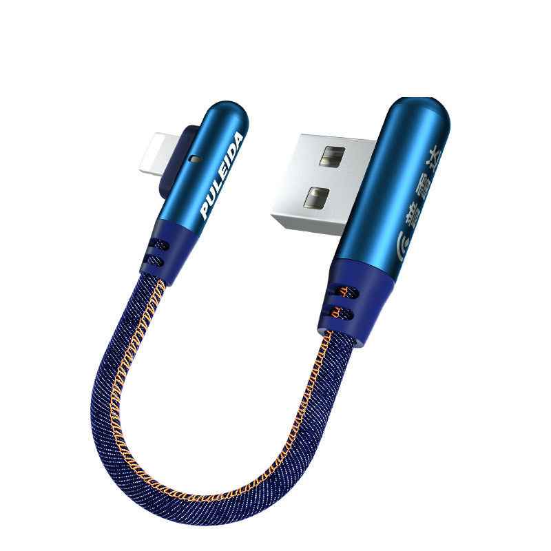 short portable charging wire